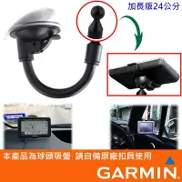 在飛比找Yahoo!奇摩拍賣優惠-garmin nuvi 51 42 50 52 2567t 