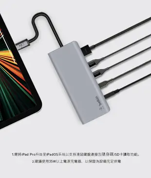 【Belkin】貝爾金 USB-C 7合1 Type-C 多媒體轉接器 台灣總代理 (9.5折)