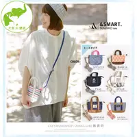 在飛比找蝦皮購物優惠-【大象優選】免運 森林雜貨坊 813 日本樂天5吋SMART