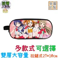 在飛比找買動漫優惠-【逆萌二次元】新款 lovelive！學園偶像祭計畫南小鳥妮