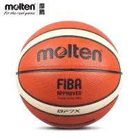 在飛比找蝦皮購物優惠-kala 正品Molten摩騰籃球7號標準PU材質比賽耐磨籃