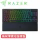 Razer 雷蛇 ORNATA V3 80% 雨林狼蛛 V3 TKL 機械式薄膜混合原價2290【現省502】