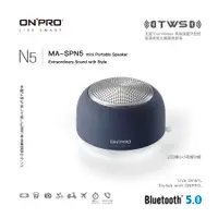 在飛比找誠品線上優惠-ONPRO MA-SPN5 BL真無線藍牙5.0 LED燈喇
