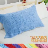 在飛比找蝦皮商城優惠-絲薇諾 枕巾(100%純棉枕巾)台灣製(2入組)54x78c