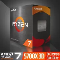 在飛比找PChome24h購物優惠-AMD Ryzen 7-5700X3D 3.0GHz 八核心