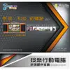【昌明視聽】金嗓電腦科技 Super song 600 可攜式卡拉ok歌唱音響 10.1吋觸碰螢幕 可議價