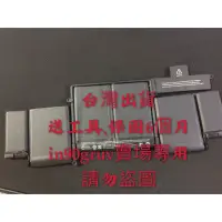 在飛比找蝦皮購物優惠-台灣現貨付工具蘋果 Apple MacBook Pro 13