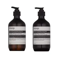 在飛比找momo購物網優惠-【Aesop】手部清潔露500ml(賦活芳香/尊尚芳香/洗手