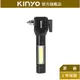 【KINYO】迷你安全鎚手電筒 (LED-5035) 充電式 三段式光源 安全切割器 玻璃擊破 ｜車用 露營