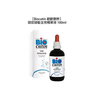 Biocutin 碧歐康婷 活氧頭皮頭髮全效精華液 100ml 頭皮 養髮液 頭皮水 頭皮大師【堤緹美妍】