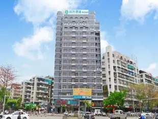 城市便捷酒店汕頭金湖路店City Comfort Inn Shantou Jinhu Road Branch