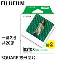 在飛比找蝦皮商城優惠-Fujifilm instax Square 方形底片 馬上