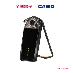 CASIO EX-TR80BK(黑) EX-TR80BK 【全國電子】