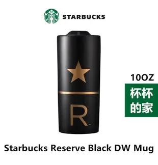 Starbucks 星巴克 Reserve 典藏 雙層馬克杯 10OZ 對杯 與 韓國 星巴克 同款