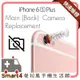 【愛拉風】台中手機維修 30分鐘快速完修 iPhone6s PLUS 主鏡頭故障 相機無法開啟 無法對焦 更換相機排線