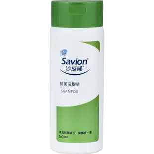 沙威隆-抗菌洗髮精200ml 200ml