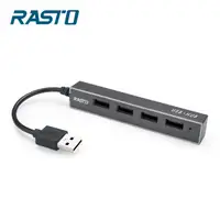 在飛比找PChome24h購物優惠-RASTO RH3 USB 四孔擴充HUB集線器