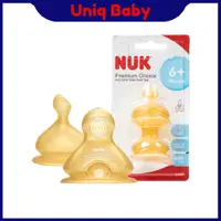 在飛比找蝦皮購物優惠-[NUK] 德國nuk乳頭廣口乳膠乳頭天然乳膠柔軟新生嬰兒乳