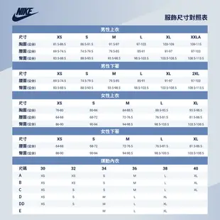 NIKE 男生款 AS M NP DF TIGHT 緊身褲 FB7953010 運動褲 耐吉 訓練褲 健身褲