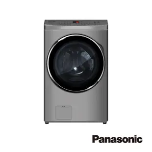 Panasonic17KG洗脫烘變頻滾筒洗衣機銀 NA-V170MDH-S 【全國電子】
