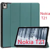 在飛比找蝦皮購物優惠-殼界 三折支架 卡斯特 诺基亚 Nokia T21 10.4