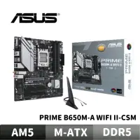 在飛比找蝦皮商城優惠-ASUS 華碩 PRIME B650M-A WIFI II-