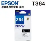 在飛比找遠傳friDay購物精選優惠-EPSON 364 / T364150 黑色 原廠墨水匣