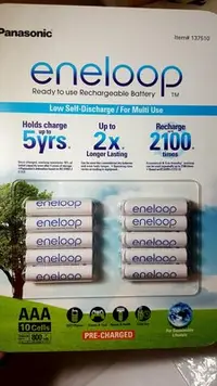 在飛比找Yahoo!奇摩拍賣優惠-🎉限時特價！ENELOOP 四號AAA 充電電池10入-吉兒