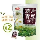 在飛比找遠傳friDay購物優惠-【盛香珍】蒜片青豆2包組(760g*2包)