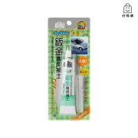 在飛比找蝦皮購物優惠-【好樂購】修繕屋 40N5 鈑金專用補土 50ml 補土 鈑