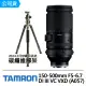 【Tamron】150-500mm F5-6.7 Di III VC VXD for FUJIFILM X 接環(俊毅公司貨A057)