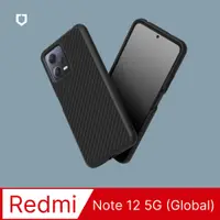 在飛比找PChome24h購物優惠-【犀牛盾】紅米 Redmi Note 12 5G (6.67