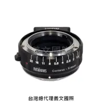 在飛比找樂天市場購物網優惠-Metabones專賣店:Contarex-Xmount(F