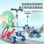 史迪奇滑板車史迪奇3D滑板車幼童款史迪奇生日禮物兒童生日禮物