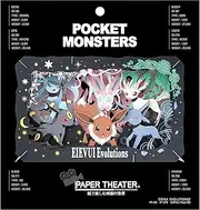Pokemon Eevee Evolution's 2 Paper Theater