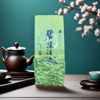 在飛比找蝦皮購物優惠-2兩碧綠溪高冷茶【莫道清茶不是酒】手採茶 一心二葉 清香 喉