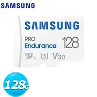 在飛比找樂天市場購物網優惠-Samsung三星 Pro Endurance microS