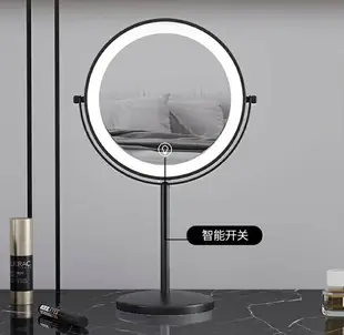 8英寸臺式雙面圓形發光臺鏡led燈鏡3倍5倍7倍10倍放大化妝鏡充電