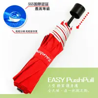 在飛比找蝦皮商城優惠-【RainSky】EPP手開撥水機能傘-加大輕質款 /傘雨傘