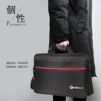 在飛比找樂天市場購物網優惠-15.6 吋電腦包/筆電包/男女電腦包/筆記型側背包/手提包