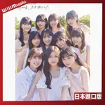 微音樂💃 代購 日版 乃木坂46 5期生寫真集 あの頃、乃木坂にいた 日本進口版