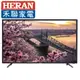 HERAN禾聯 24吋 LED液晶電視HD-24DF5C1(含視訊盒)