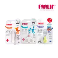 在飛比找momo購物網優惠-【Farlin】新生嬰兒安全清潔三件組(含放大鏡指甲剪/專用