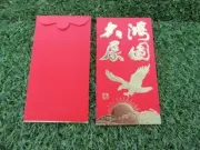 72Pcs Chinese Traditional RED PACKET Envelope DaZhanHongTu 16.5x8.9cm