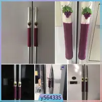 在飛比找蝦皮購物優惠-2 PCS Refrigerator Handle Cove