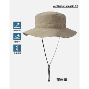 Karrimor 英國 Ventilation Classic Hat ST 透氣圓盤帽 漁夫帽 登山帽 #100773