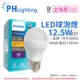 6入 【PHILIPS飛利浦】 真彩版 LED 12.5W E27 3000K 全電壓 黃光 超極光 高演色 球泡燈 保固兩年 PH520580