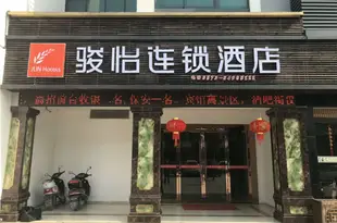 西塘華泰酒店
