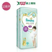 Pampers 幫寶適 一級幫 拉拉褲/褲型尿布 L (36片/包)