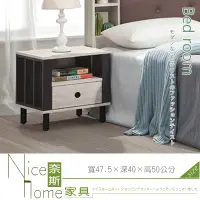 在飛比找松果購物優惠-《奈斯家具Nice》182-8-HD 夏綠蒂1.7尺床頭櫃/